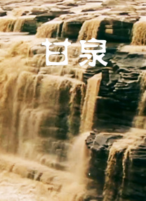 为你而来的美女